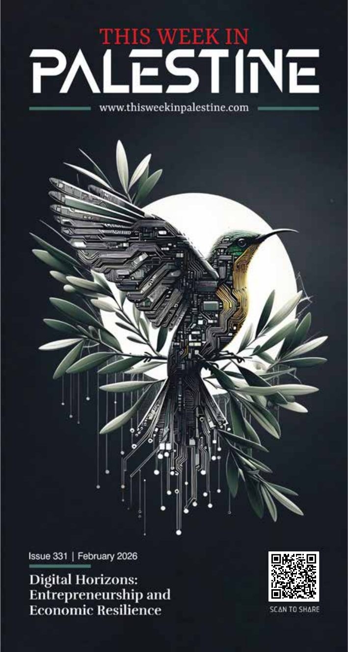 In This Week in Palestine