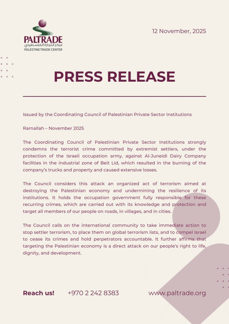مجلس القطاع الخاص الفلسطيني يدين اعتداء المستوطنين