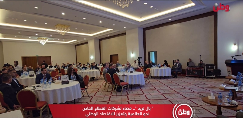 اجتماعه السنوي للجمعية العمومية