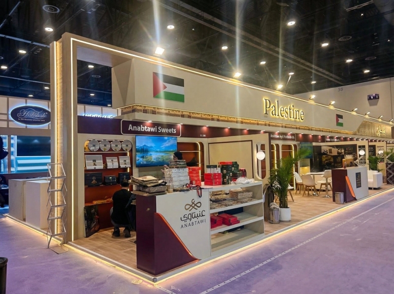 GulFood 2026 Palestine Pavilion 